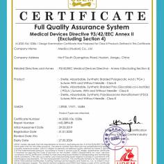 PDO CE Certification